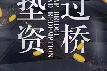 天津南开区工厂贷款助力企业扩张与升级