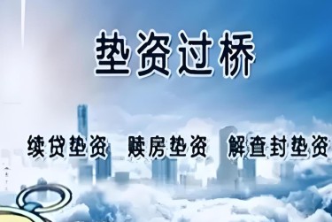天津南开区查封房产解封流程及注意事项指南