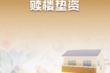 天津南开区企业垫资过桥贷款助力企业资金周转